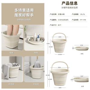 Large Capacity Collapsible Bucket Thickened Plastic Foot Washing Portable Satchel Outdoor Car Washing Fishing Bucket Dormitory Dolly Tub