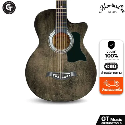 Martinlee ML-38CG ML-38M | กีตาร์โปร่ง 38นิ้ว ราคาเริ่มต้น | เสียงดี เล่นง่าย เหมะสำหรับมือใหม่ 🎉มีเก็บปลายทาง