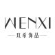 WENXI 1773288035
