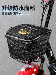 Waterproof Electric Bike Basket Inner Liner Front Bicycle Basket Hanging Bag Storage Wicker Basket Vehicle Bag Accessories