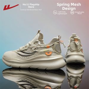 Warrior | Yeezy Style Breathable Lightweight Sport Shoes Mesh