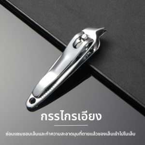 กิ๊บตัดเล็บแบบมีดเฉียงและมีดแบนสำหรับทำเล็บ อุปกรณ์เสริมความงามที่มีฟังก์ชันหลายอย่าง ขายส่งและขายปลีก