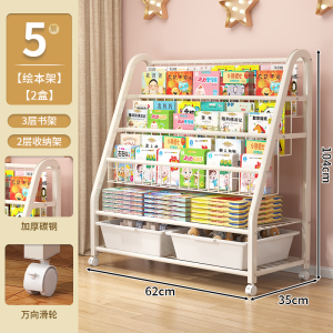 ตู้หนังสือสำหรับเด็ก ตู้หนังสือสำหรับเด็กแบบเคลื่อนที่ได้ จัดวางพื้นที่อ่าน ตู้หนังสือเด็ก อุปกรณ์ตกแต่งบ้าน รูปทรงตัวอักษร PP