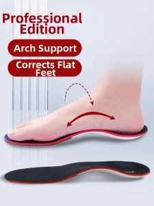 XIANZHAO | Flat Foot Support Insoles Ultra Thin Lightweight