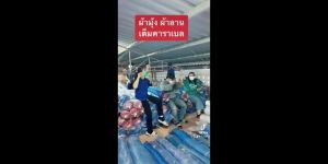 มูงไนล่อนๆ ผ้าลาน ผ้าแยงเขียว ผ้ามูงไนล่อน 1.5ม. X 30หลัา (25ม.) ตา16 ตราเรือใบ หนา ทนทาน ไม่กรอบ เหมาะคือกันแมลง ผ้าไทย