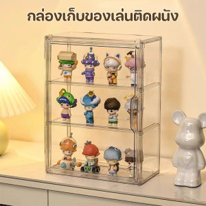 กล่อง กล่องใส่โมเดล ตู้โชว์ตุ๊กตา กันฝุ่น กันน้ำ และมีความโปร่งใสสูง สำหรับโชว์โมเดล ของสะสม ตุ๊กตา กล่องใส