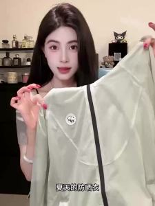 Light Breathable Ice Silk Outdoor Sun Protection Jacket