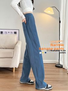 LANGPIN | Spring Autumn Knitted Slim Wide Leg Banana Pants Womens Thin Loose Casual Drapey Floor Length Pants Slimming Versatile Straight Leg Pants