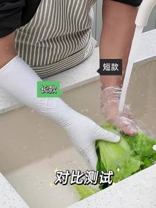 DINGQING | Disposable Food-Grade Durable Nitrile Gloves for Household Cleaning