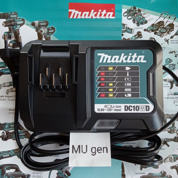 Makita Dc10wd 12v Makita Battery And Charger Docking Charger Bor