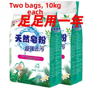 JIFANPAUL | Detergent Powder 10kg Fragrant Long-lasting