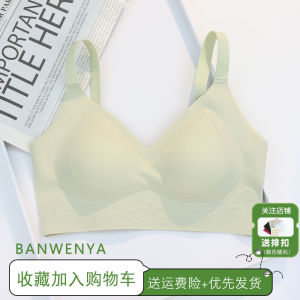 Antibacterial 7A Grade Comfortable Bralette for Women with Seamless Nylon Material and Fixed Cup Design Ideal for Summer