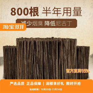 Indonesian Darağan Natural Incense Sticks 800 Pieces Half Year Supply Dry Frankincense Incense Stick Fragrance Diffuser