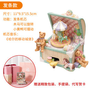 Love Only for You Music Box Rotating Carousel Valentines Day Birthday Gift for Girl Children Resin Material Vintage Style