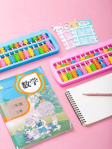 Second Grade Primary School Student Abacus Seven Beads Children Counter Math Learning Tools Suanpan Cultural Business Supplies