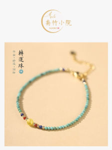 Natural Green Turquoise And Amber Bracelet for Women Elegant Simple High-End Feeling South Red Qingjin Stone Honeycomb Bracelet