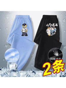 เด็กชาย ฤดูร้อน ตาข่าย ระบายอากาศได้ดี กันยุง กางเกง น้ําแข็งบาง ผ้าไหม แห้งเร็ว อินเทรนด์ สไตล์ ลำลอง กลาง เอว ยาว กางเกงขายาว