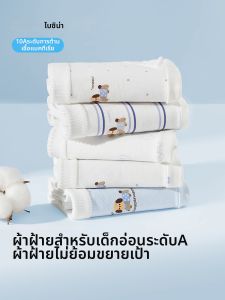 Baisina | Cotton Antibacterial Breathable Seamless Underwear