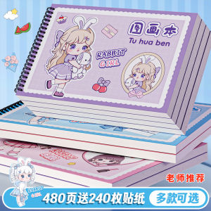 Bộ Sưu Tập A4 Dày Hơn Cho Trẻ Em Mẫu Giáo Và Tiểu Học Tranh Vẽ Bằng Tay Màu Sắc Không Thể Xuyên qua Tranh Vẽ Kinh Doanh Văn Hóa