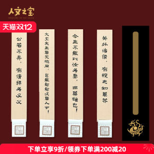 Bronze Bookmarks Creative Metal Gift for Girlfriend Classmate Renmin Literature Publishing House Four Great Novels Three Kingdoms