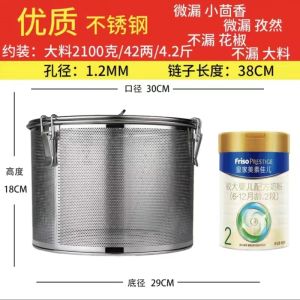 Stainless Steel Spice Filter Net Large Seasoning Filter Bag Spice Basket Seasoning Box Kitchen Cooking Utensils round Cylinder Shape
