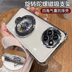 Xiaomi Civi4Pro Silicone Protective Case Full Cover Anti-Fall with Airbag Four Corners Transparent Soft Shell for Men And Women New Model with Stand