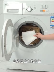Washing Machine Use Anti Dyeing Sheet Color Absorption Paper Anti Dye Cloth Laundry Papers 防串染洗衣吸色片