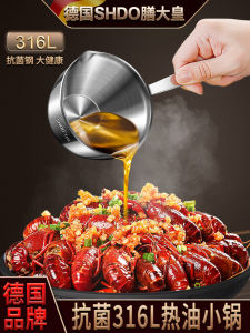 Antibacterial 316 Stainless Steel Hot Oil Small Pan Special for Pouring Oil Quick Cooking Utensil No Smoke Non-Stick Home Use