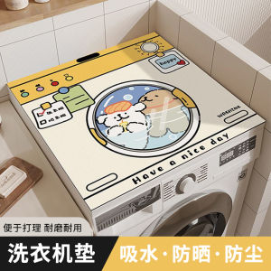 Tấm Lót Máy Giặt Chống Bụi Chống Nắng Chống Thấm Nước Họa Tiết Chó Hoạt Hình Tấm Lót Bảo Vệ Tấm Lót Chống Thấm Tấm Lót Chống Thấm