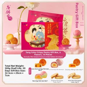 TANGBINGJIA | Gift Box Mooncake Pastry Shanghai Speciality
