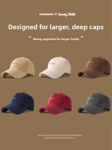 Zanning | Large Size Face Slimming Baseball Hat