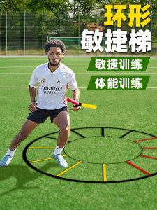 Thang Máy Gấp Hình Bướm Hình Tròn Linh Hoạt Thang Nhảy qua Rào Cản Tập Luyện Bóng Đá Cho Trẻ Em Thiết Bị Thể Thao Và Sức Khỏe