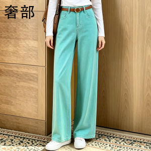 SHEBU | Elastic Straight Wide Leg Trousers Autumn New Arrival