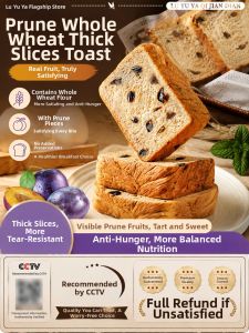 Plum Chia Seeds Whole Wheat Sugar-Free Zero-Fat Bread Toast