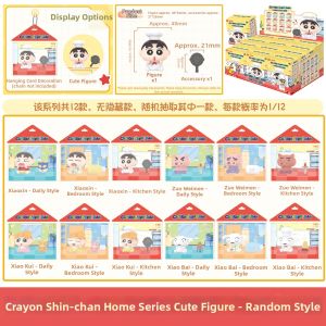 ALL FOR PLAY | Cute Cartoon Character Figure Toy