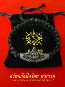 Authentic Siamese Cat Buddha Amulet Bracelet True Brand Paw West Lo Hu Black Rope Handmade Metal Craft from Thailand