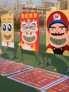 Entertainment Game Equipment For Kids Outdoors