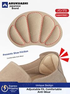 ARUKUASHI | Anti-Slip Heel Pad Foot Protector