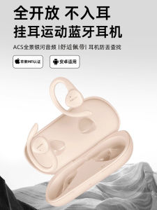Dacom Open-ear Wireless Bluetooth Running Earphones MFI Certified Non-invasive Bone Conduction New Model for Apple Devices