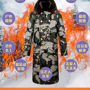 Thickened Camouflage Cotton Coat Men Winter Cold Storage Proof Anti-Cold Service Warm Cotton Wool Waterproof Large Size