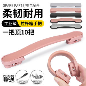 Travel Luggage Handle Replacement Metal Carry-On Suitcase Accessories Password Box Handbag Strap Bag Parts And Accessories