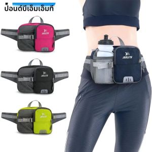 กระเป๋าคาดเอวแบบปรับได้กันน้ําพร้อมที่วางขวดและกระเป๋าหลายช่องสําหรับการเดินป่า วิ่ง ปั่นจักรยาน ท่องเที่ยว กลางแจ้ง