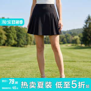 Minimalist Pleated A-line Anti-flash Fitted Short Skirt