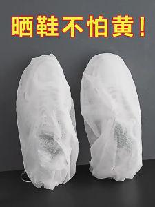 Tas Serut Sepatu Travel 32x48CM: Solusi Penyimpanan Anti Debu & Anti Kuning