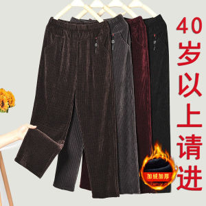 Quần Thu Xuân Thường Ngày Cho Phụ Nữ Trung Niên Và Người Cao Tuổi Quần Nhung Lưng Thun Thích Hợp Mặc Ngoài Trời