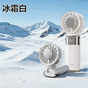deli | USB Rechargeable Portable Cooling Quiet Adjustable Mini Fan