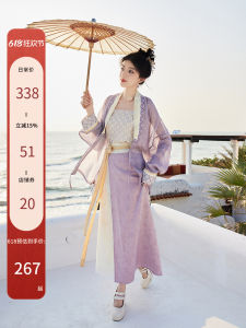 Thirteen Excess Lotus Seed Short Shirt Strap Two-Piece Skirt Song Dynasty Hanfu Women Summer Daily Commute Button-Up Dress