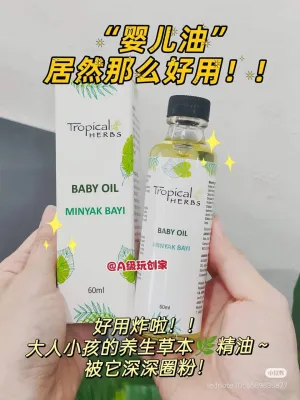 🔥READY STOCK🔥Amway Tropical Herbs Baby Oil 60ml
