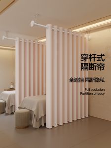 Punch Installation Retractable Rod Beauty Salon Partition Curtain Try-On Room Door Curtain Health Care Center Clothing Store Dressing Room Privacy Curtain