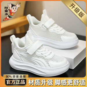 Breathable Mesh Childrens Sneakers Sporty Low-Top Shoes for Boys And Girls Comfortable Casual Shoes Adorable Toddler Footwear